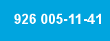 926 005-11-41